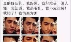 娱乐圈小笑话大全爆料文,明星们的欢乐瞬间回顾